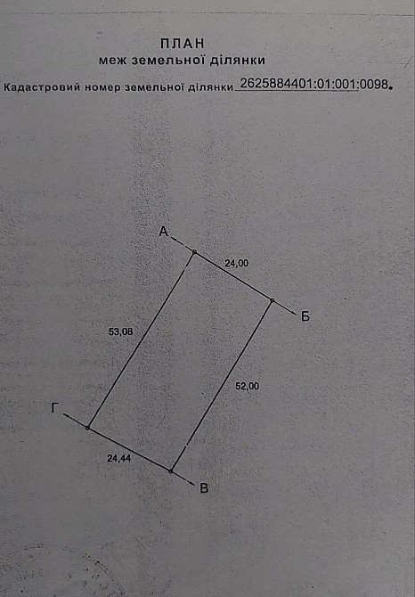 Продаж земельної ділянки 0.13 соток на Лепкого  - photo 1