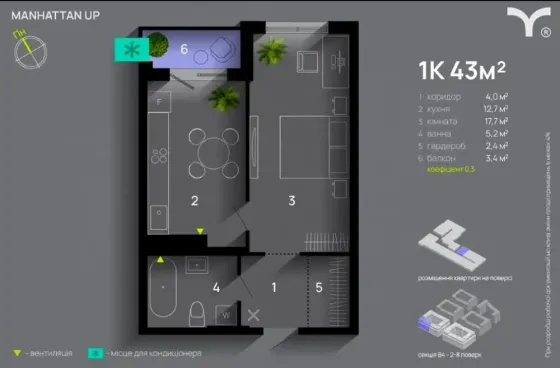 Продажа 1к Квартира 43 кв.м ленкавського Ивано-Франковск
