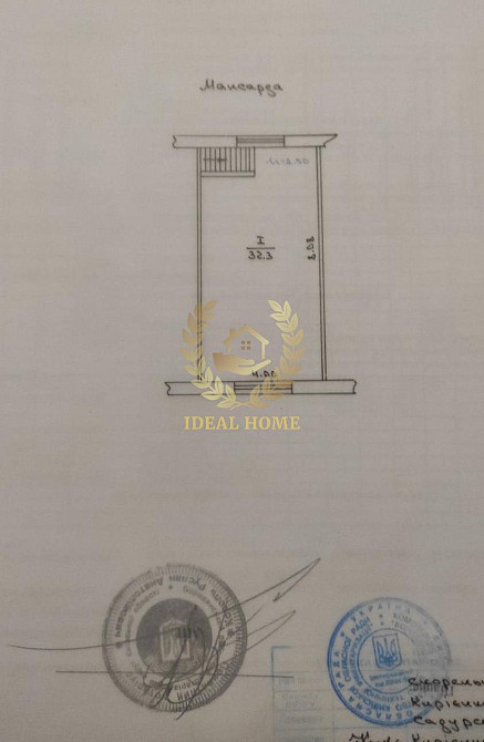 Продається двоповерховий будинок в Бабинцях.  - фото 9