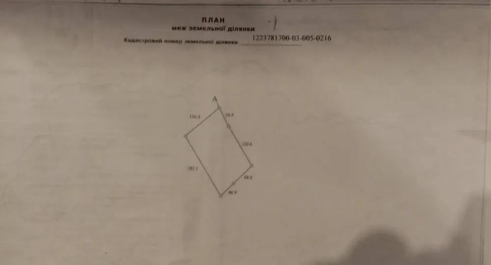 Продаж земельної ділянки Для сільськогосподарської діяльності площа 200 сот лобойківка Дніпро - фото 1