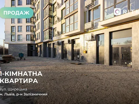 Продажа 1к Квартира 43.15 кв.м Щирецька вулиця 55 Львов - изображение 3