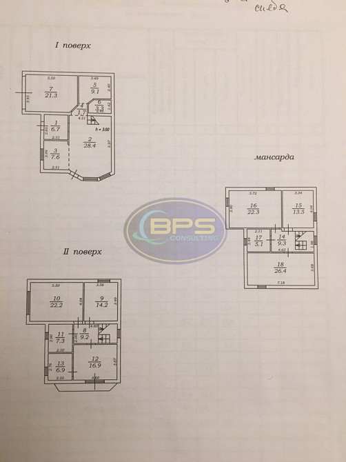 Продаж Будинок 4-кімнатний на вул. Львовская Odessa - photo 2