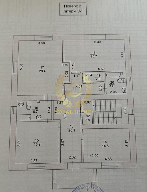 Продаж Будинок 6-кімнатний на Сухомлинского Василия ул., 1 Київ - фото 17
