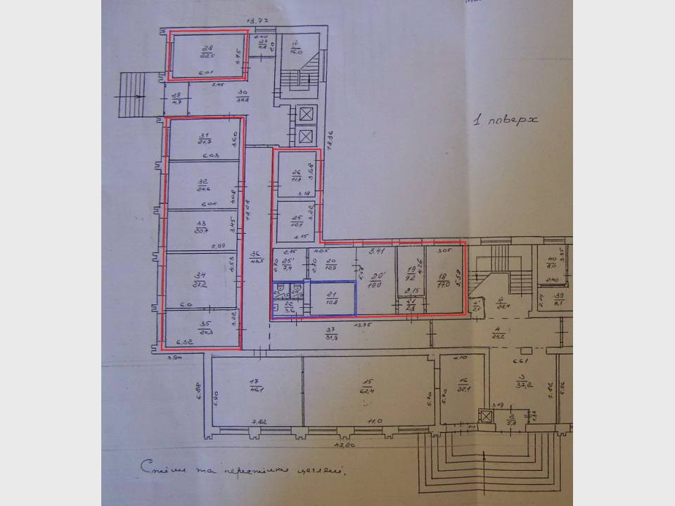 Продаж офісне приміщення на вул. Смілянська, 118 поверх - 1/5 Черкаси - фото 6