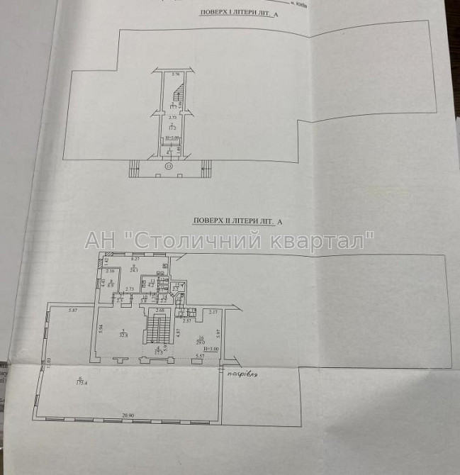 Оренда торгове приміщення на Райдужна вул., 13 поверх - 1/2 Kiev - photo 2