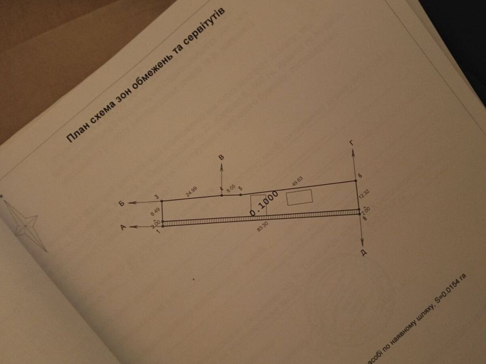 Продаж Будинок на Вул. Б. Хмельницького, 27 Тисмениця - фото 8