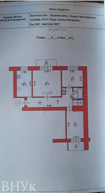 Продаж Квартира 3-кімнатна, 6/9 поверх на Ветеранів Луцьк - фото 11