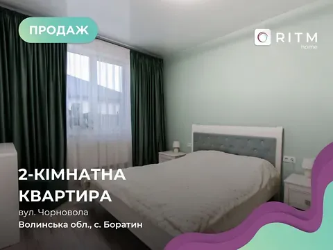 Продажа 1-этажный   83 кв.м 3 комн. на Чорновола вулиця 13  - изображение 18