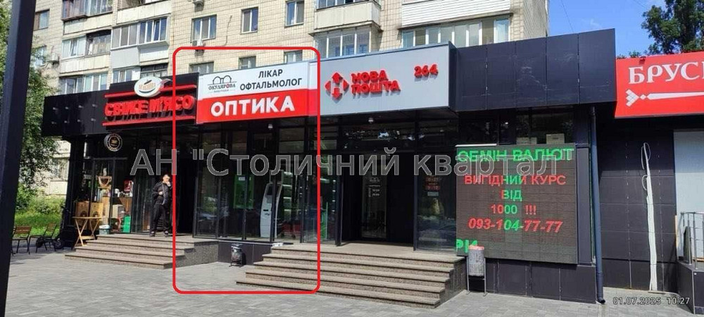 Оренда торгове приміщення на Глушкова Академіка пр-т, 30 приміщень - 1, поверх - 1/1 Киев - изображение 1