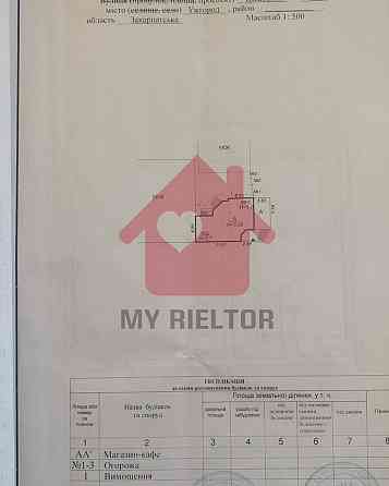 Оренда торгове приміщення на Швабська, 37 поверх - 1/2 Uzhhorod