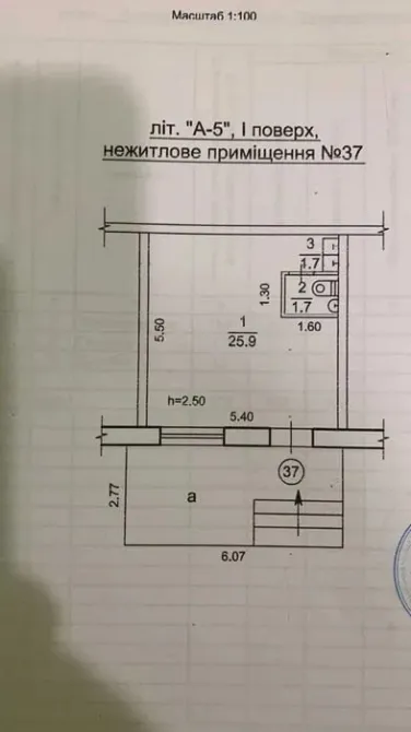 Продаж Магазин / салон / торгова точка площа 93 кв.м 5-й поверх на Карагандинська Дніпро - фото 3