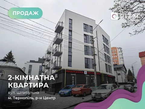 Продажа 2к Квартира 70 кв.м Шпитальна вулиця 20 Тернополь - изображение 3