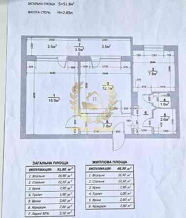 Продаж Квартира 2-кімнатна на Бурмистенко ул., 12 Киев
