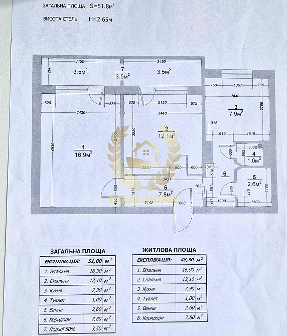Продаж Квартира 2-кімнатна на Бурмистенко ул., 12 Киев - изображение 2
