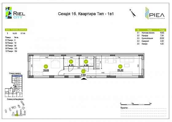 Продаж Квартира 1-кімнатна, 6/12 поверх на вул. Рудненська Львів