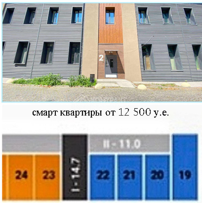 Продаж Квартира 1-кімнатна, 1/2 поверх на вул. Руднєва Харків - фото 3