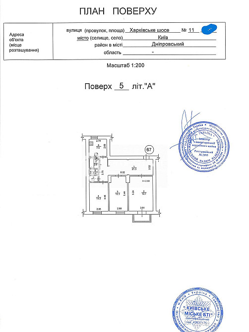 Продаж Квартира 3-кімнатна, 5/5 поверх на вул. Харьковское Київ - фото 20