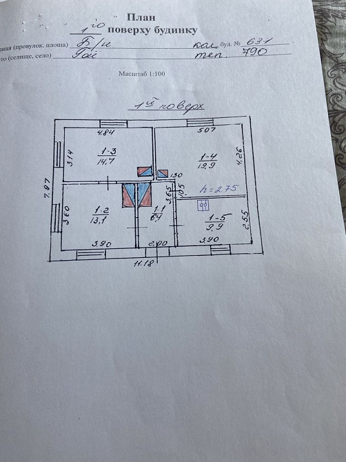 Продаж Квартира  - photo 8