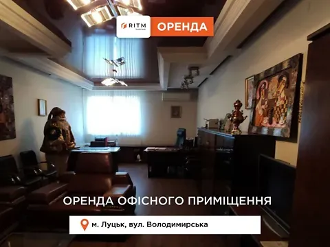 Продажа    Володимирська вулиця 63 Луцк - изображение 6