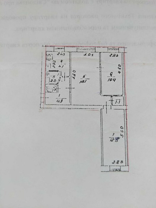 Продаж Квартира 3-кімнатна, 1/5 поверх на Дегтярівська вул., 28 Kiev - photo 4