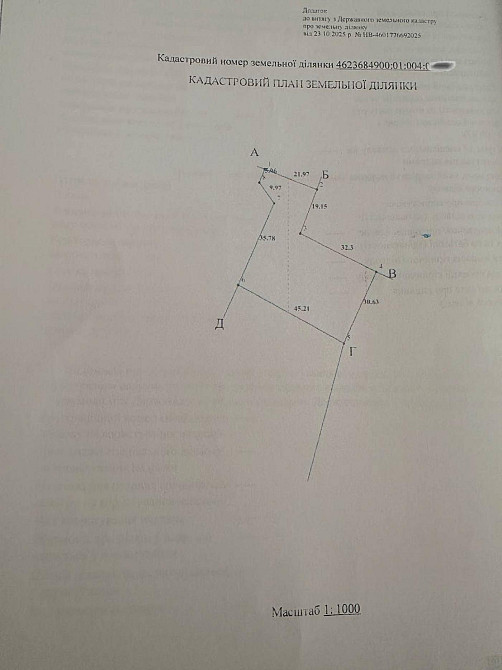 Продаж Будинок 3-кімнатний на вул. Південна Оброшине - изображение 15