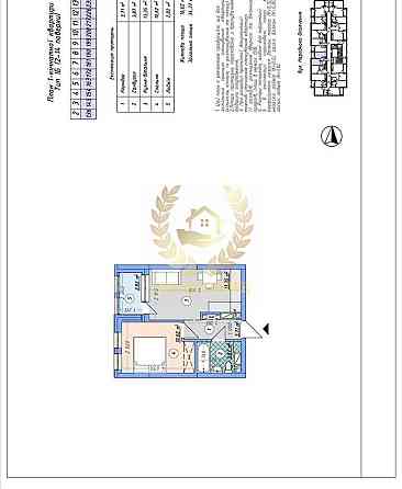 Продаж Квартира 1-кімнатна, 7/16 поверх на Святослава Храброго ул., 11Б Kiev