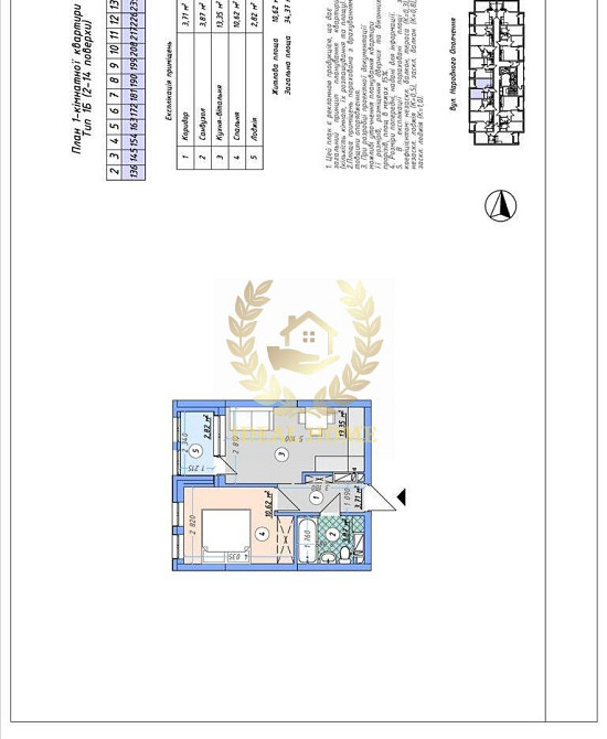 Продаж Квартира 1-кімнатна, 7/16 поверх на Святослава Храброго ул., 11Б Kiev - photo 3