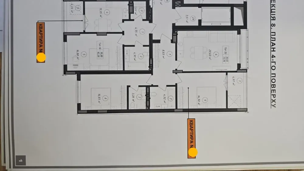 Продаж 2к Квартира 73 кв.м Баб'яка 60 Ужгород - фото 19