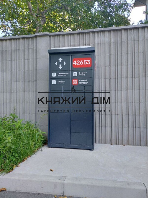 Оренда Квартира 1-кімнатна, 1/5 поверх на Тираспольская ул. Киев - изображение 20