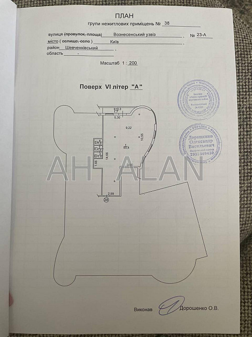 Оренда офісне приміщення на Вознесенський узвіз, 23А поверх - 6/6 Kiev - photo 11