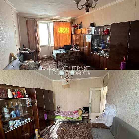 Продаж Квартира 1-кімнатна, 2/9 поверх на вул. Тракторостроителей Харьков