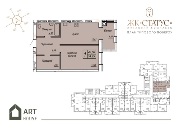 Продаж 1к Квартира 50 кв.м Бердичівська Zhytomyr