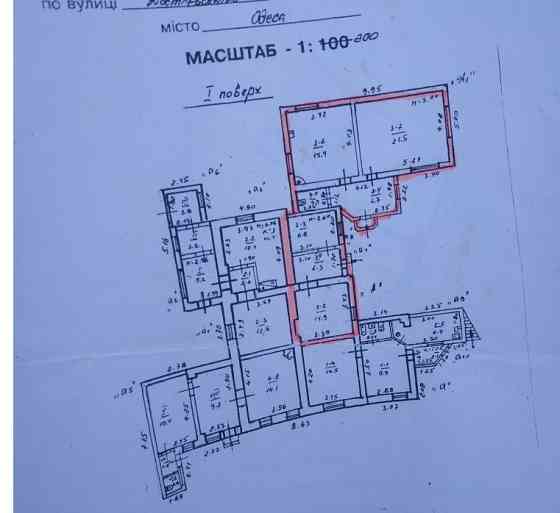 3 сотки на Достоевского-Тульская Одеса