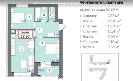 Продаж Квартира 2-кімнатна на Пров.Ключний Івано-Франківськ