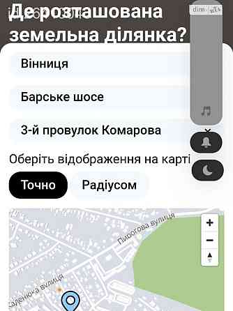 Продаж земельної ділянки 9 соток на 3й провулок Каденюка Вінниця