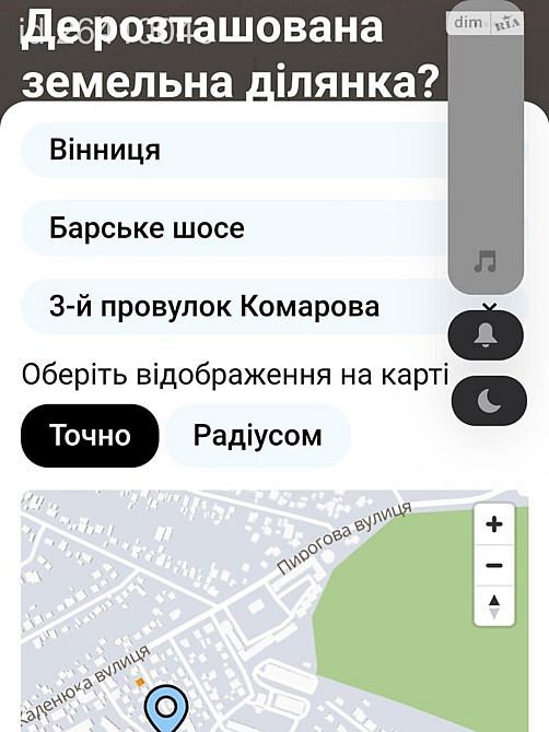 Продаж земельної ділянки 9 соток на 3й провулок Каденюка Винница - изображение 2