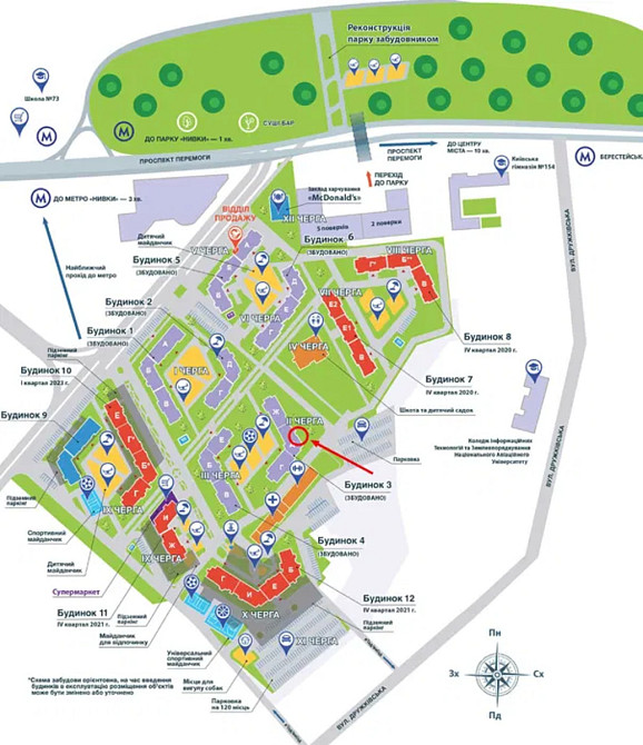 Продаж Квартира 1-кімнатна, 15/17 поверх на Берестейський просп. (Перемоги), 67 Киев - изображение 18