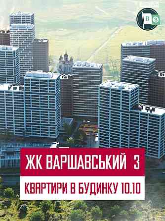 Продаж Квартира 1-кімнатна, 7/13 поверх на Івана Виговського вул., д. 2 Киев