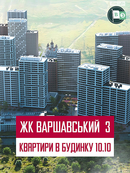 Продаж Квартира 1-кімнатна, 7/13 поверх на Івана Виговського вул., д. 2 Киев - изображение 4