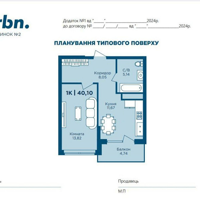 Продаж Квартира 1-кімнатна, 11/13 поверх на Фізкультурна Крихівці - фото 3