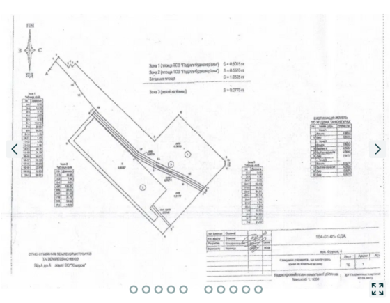 Оренда приміщення вільного призначення на А. Янгеля поверх - 1/1 Вінниця