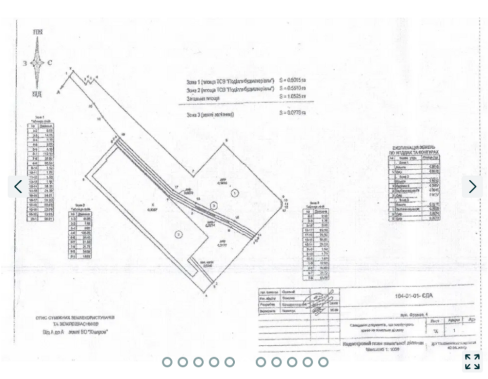 Оренда приміщення вільного призначення на А. Янгеля поверх - 1/1 Вінниця - фото 6