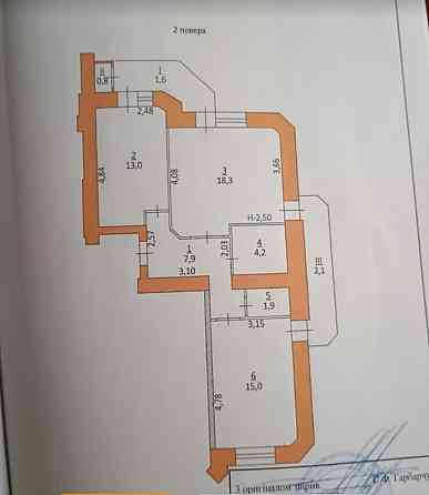 Продаж Квартира 2-кімнатна, 2/10 поверх Тернопіль