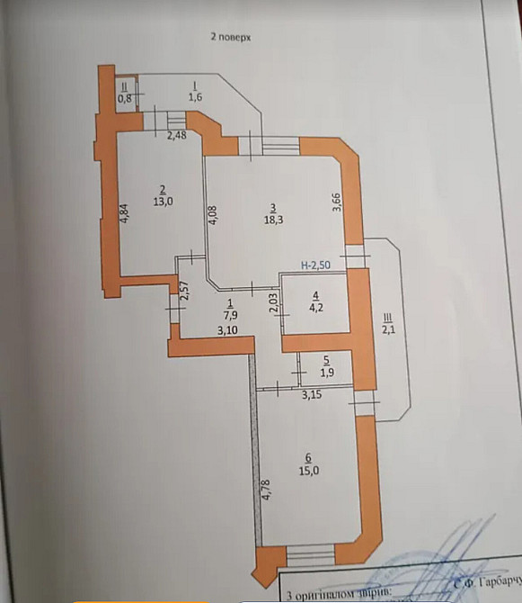 Продаж Квартира 2-кімнатна, 2/10 поверх Тернопіль - фото 2