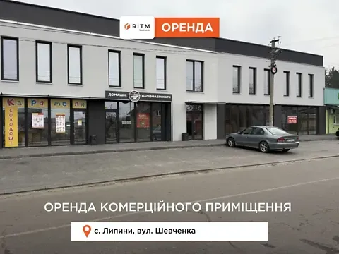 For sale    Шевченка вулиця  - photo 5