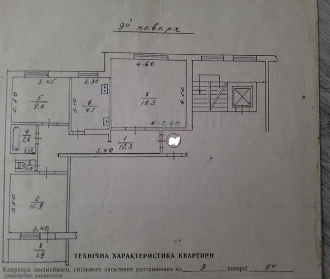 Продаж 3К квартири — Сихівська Львів - фото 18
