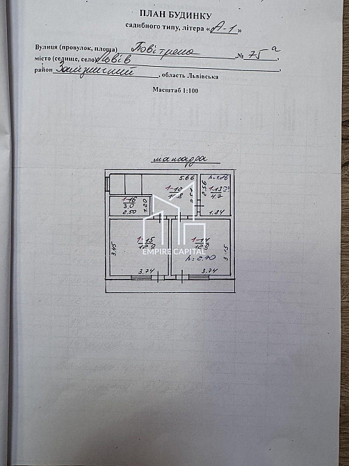 Продаж 3-поверховий Будинок з ділянкою 1 сот 138.3 кв.м 4 кімн. на Підрічна вул. Львов - изображение 12