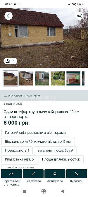 Оренда Будинок 3-кімнатний на вул. Вишнева  - фото 11