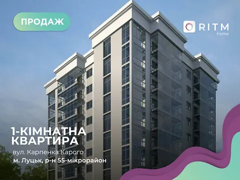 Продаж 1к Квартира 39.32 кв.м ЖК Сафрон Луцьк - фото 5
