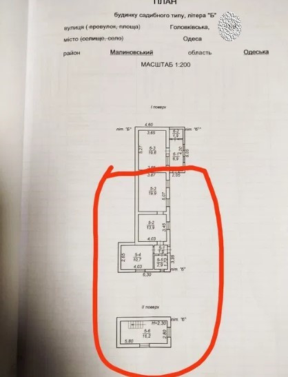 Продам 3х комнатную квартиру   на Молдованке Odessa - photo 12